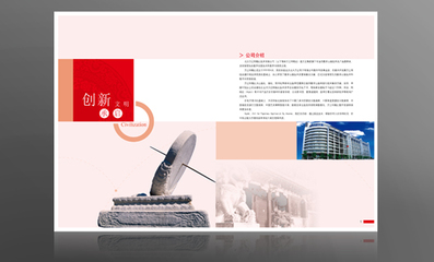 宣傳冊設(shè)計須考慮的11點因素