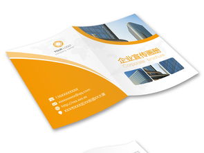 2019大氣橙色桔色商務(wù)幾何企業(yè)畫冊設(shè)計模板