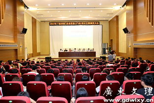 藝術與科技共融，創新與實踐同行——2017年“富田杯”工業產品設計大賽圓滿落幕