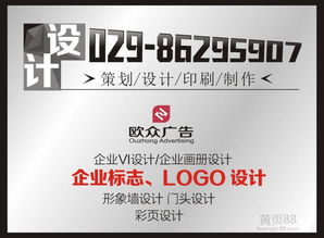 廣告公司價格、報價策略解析與如何通過廣告網優化企業形象策劃